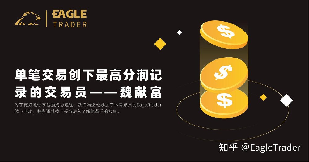 黄金日贵金属交易